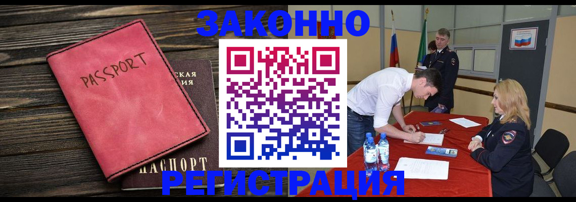 регистрация для дет. сада в Райчихинске